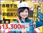 株式会社セシム 横浜支社(2)のアルバイト写真(メイン)