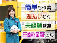 株式会社セシム 横浜支社(2)のフリーアピール、みんなの声