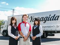 柳田運輸株式会社 東京営業所2t01のフリーアピール、みんなの声