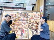 酔虎伝 中央通店1のアルバイト写真(メイン)