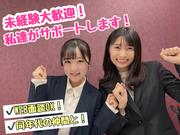 株式会社フェローズ(D未経験)6155のアルバイト写真(メイン)