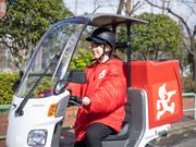 出前館 石神井公園店(8)のアルバイト写真1