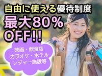 株式会社アイヴィジット 東北支店/6621000844のフリーアピール、みんなの声
