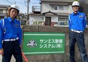 サンエス警備システム株式会社 久留米支店 -交通誘導警備員-のアルバイト写真3