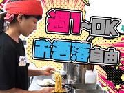 町田商店 水道橋店_3のアルバイト写真2