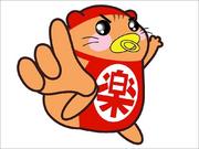 スリーバー鳥取店のアルバイト写真(メイン)