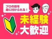 UTHP株式会社 (Web面接会/大里郡3)《SBAFT》のアルバイト写真1