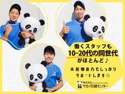 パンダワーク札幌01のアルバイト写真3