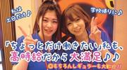 パチンコダルマ 西尾店のアルバイト写真(メイン)