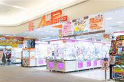アミパラ 日吉津店のアルバイト写真1