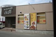 めん徳大塚店(店舗スタッフ)のアルバイト写真2