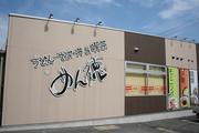 めん徳大塚店(店舗スタッフ)のアルバイト写真3