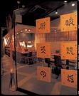 ORIENTAL DINING 五大陸 品川店のパート求人