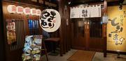 駅前炭串屋 とりぼん 盛岡駅前(学生)のアルバイト写真(メイン)