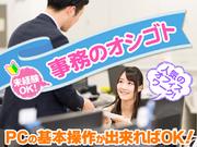 佐川急便株式会社 所沢営業所(一般事務)のアルバイト写真(メイン)