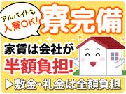 米田新聞舗(ASA山手山元町)1のアルバイト小写真3