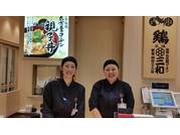 鶏三和 横浜ランドマーク店のアルバイト求人写真3