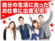 トランコムSC株式会社_宇都宮営業所(0000-9999)_03のアルバイト写真2