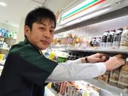 アンスリー くずは店_003のアルバイト写真1