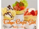 TOKYO CREPE GIRL ダイバーシティ東京プラザ店のアルバイト