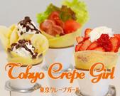 TOKYO CREPE GIRL ダイバーシティ東京プラザ店のパート求人