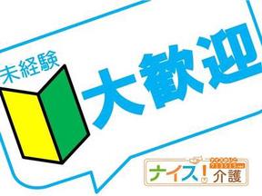 株式会社ネオキャリア 高松サテライト(香川県高松市エリア25)のアルバイト写真