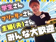 町田商店 入間店_14のアルバイト写真2