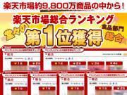 株式会社ワンプルーフのアルバイト写真1