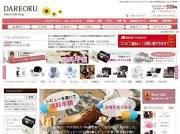 株式会社ワンプルーフのアルバイト写真3