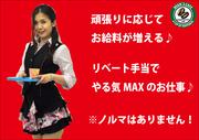 ビーンズカフェ ベルエア北部店のアルバイト写真3