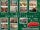 〜好きなものに囲まれてお仕事できたら?!〜(京都府京都市)