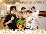KICHIRI 秋葉原のアルバイト写真(メイン)
