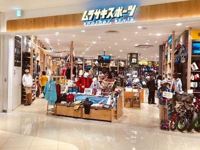 ムラサキスポーツ another styleセブンパークアリオ柏店の大写真