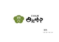 ごはんCafe四六時中 イオン仙台幸町店(キッチン)のフリーアピール、みんなの声