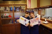 元祖串八珍 神田店(フリーター)のアルバイト写真(メイン)