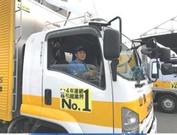 株式会社サカイ引越センター 豊橋支社のアルバイト写真(メイン)