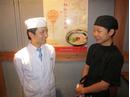 ラーメン一蘭 川崎銀柳街店のアルバイト