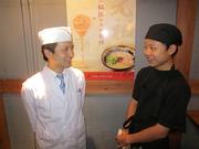 ラーメン一蘭 川崎銀柳街店のパート求人