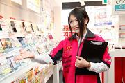 テルル上福岡東店の写真1