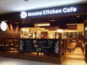 Moana kitchen Cafe 名古屋LACHIC店のパート求人