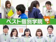 ベスト個別学院 三木教室のアルバイト写真(メイン)