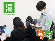 ベスト個別学院 三木教室のアルバイト写真1