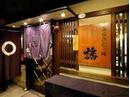 品川東口店藩のアルバイト