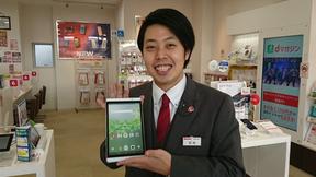 ドコモショップ 宇品ベイエリア店(接客・販売の経験者・マネジメント未経験)のアルバイト写真