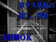ディーピーティー株式会社(仕事NO:a11ahh_03a)のアルバイト写真(メイン)