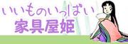 アルテミアン有限会社のパート求人