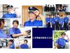 日章警備保障株式会社(江東地区)のアルバイト