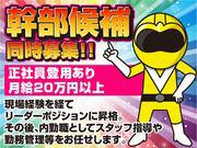 株式会社シムックス 群馬営業所2のアルバイト写真3