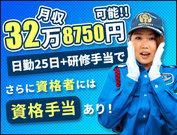 サンエス警備保障株式会社 立川支社(68)のアルバイト写真2