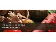 はーびあんずのアルバイト写真1